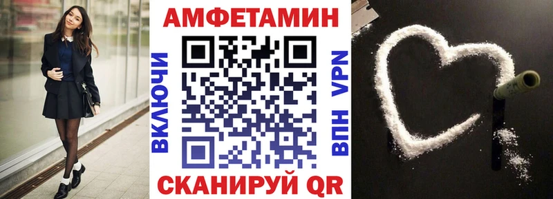 это как зайти  Питкяранта  Амфетамин Розовый 