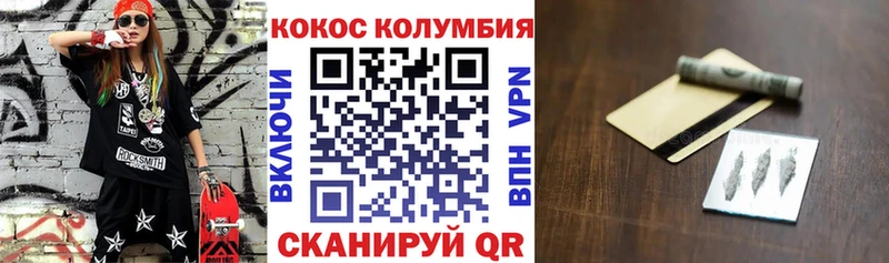 МЕГА онион Питкяранта КОКАИН FishScale как найти закладки