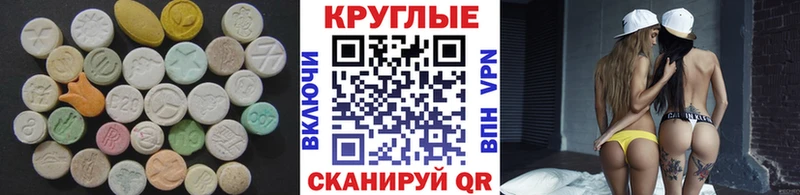 Ecstasy диски  Питкяранта 