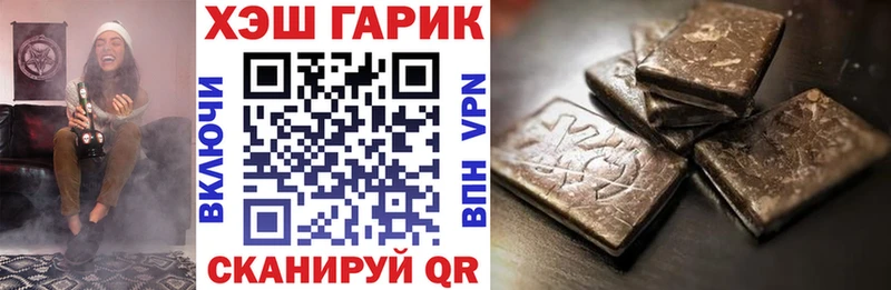 KRAKEN маркетплейс  Питкяранта  ГАШ Ice-O-Lator 