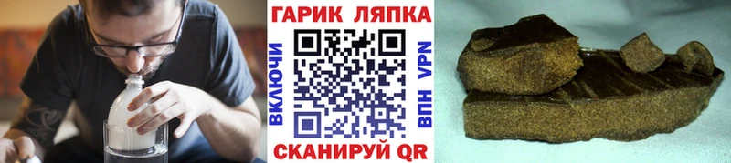 ГАШ гашик Питкяранта