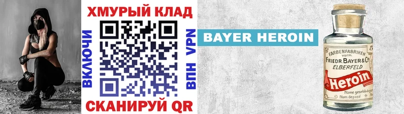 Героин Афган Питкяранта