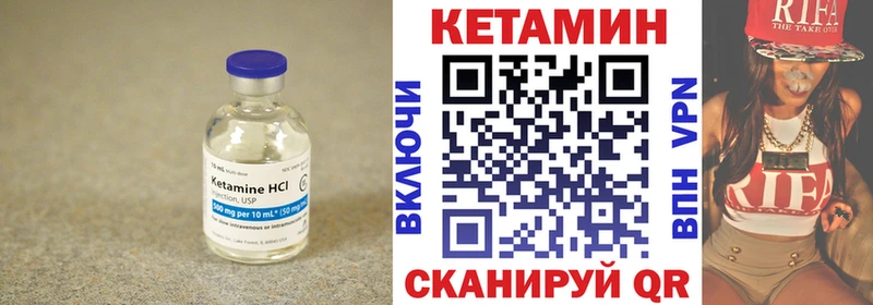 КЕТАМИН VHQ  Питкяранта 