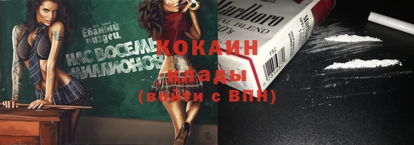 spice Магадан