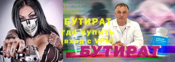 spice Магадан