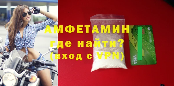 скорость Магас