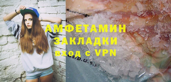 мефедрон Майский