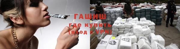 трава Мегион