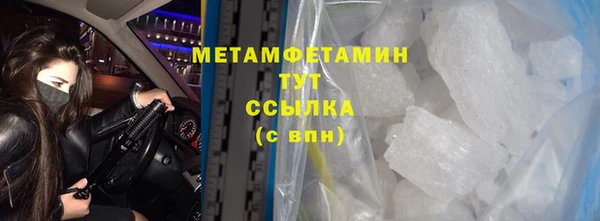 мефедрон Майский