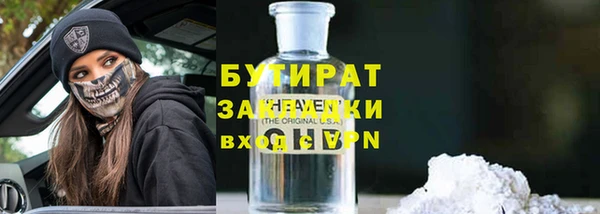 мефедрон Майский