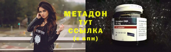 spice Магадан