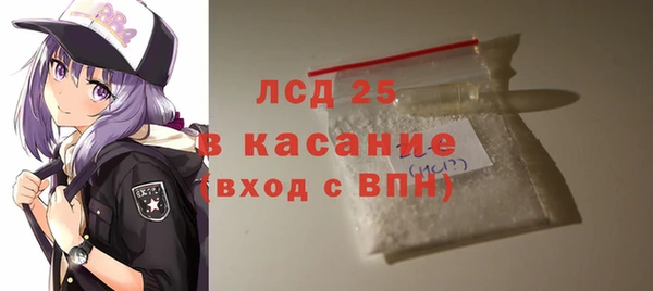 скорость Магас