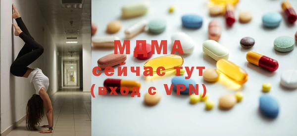 скорость Магас