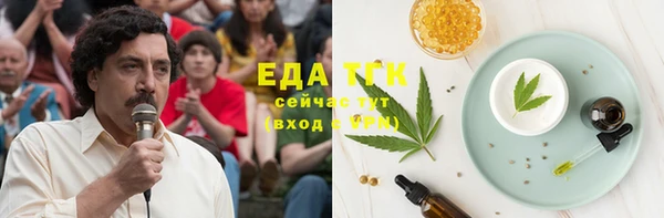 мефедрон мука Приозерск