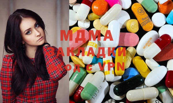 трава Мегион