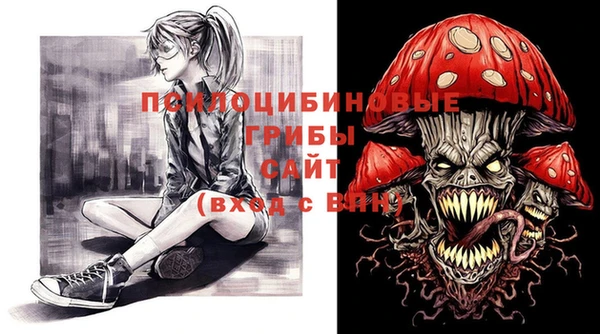 мефедрон Майский