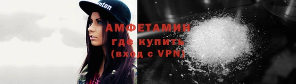 трава Мегион