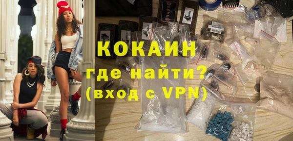 мефедрон Майский