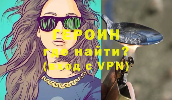 spice Магадан