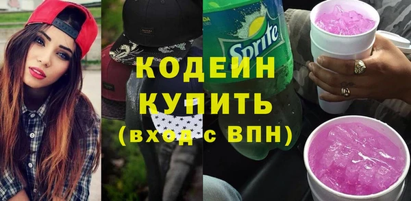 бутират Пролетарск