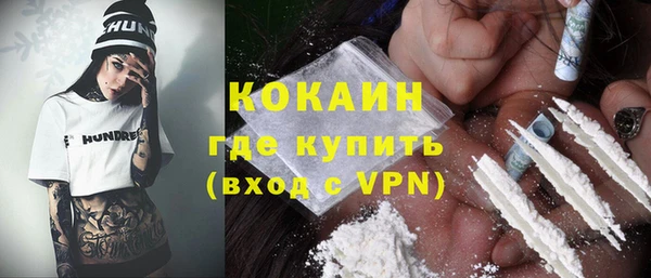 мефедрон Майский