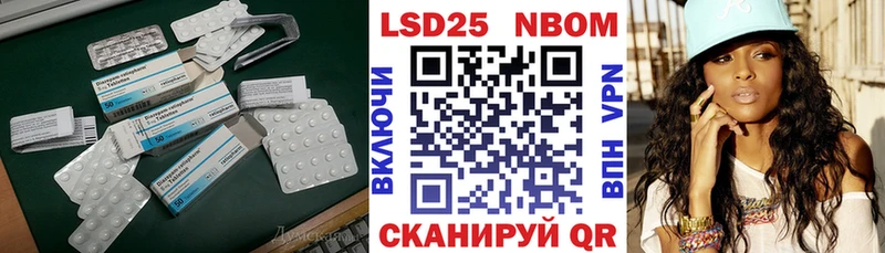 Лсд 25 экстази кислота  блэк спрут маркетплейс  Питкяранта 