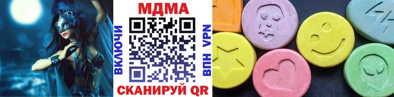 блэк спрут маркетплейс  Питкяранта  МДМА молли 