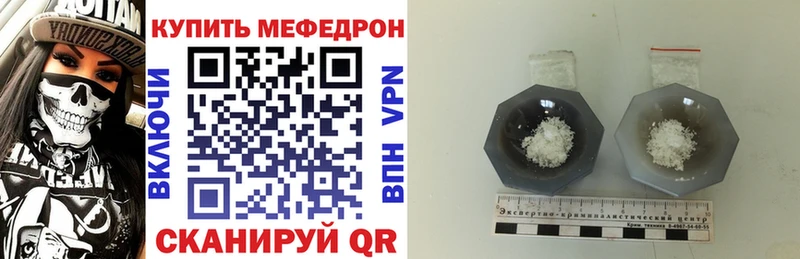 hydra ссылки  где купить наркоту  Питкяранта  Меф кристаллы 