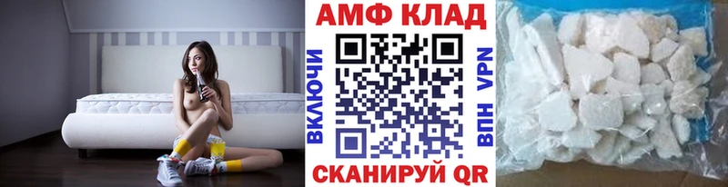 Первитин мет даркнет наркотические препараты Питкяранта