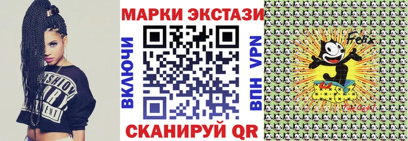 Марки NBOMe 1,8мг  Питкяранта 